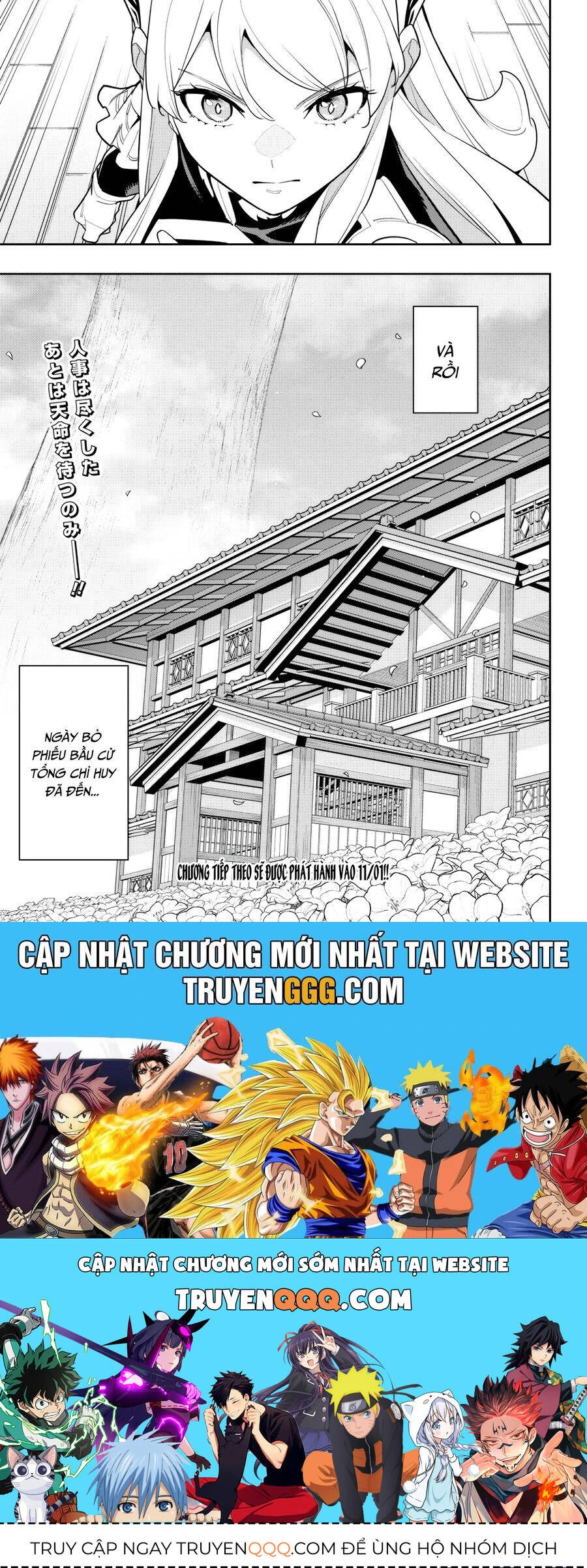 Chapter 147
