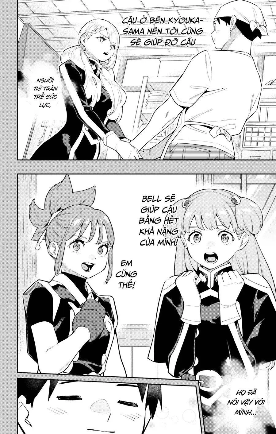 Chapter 147