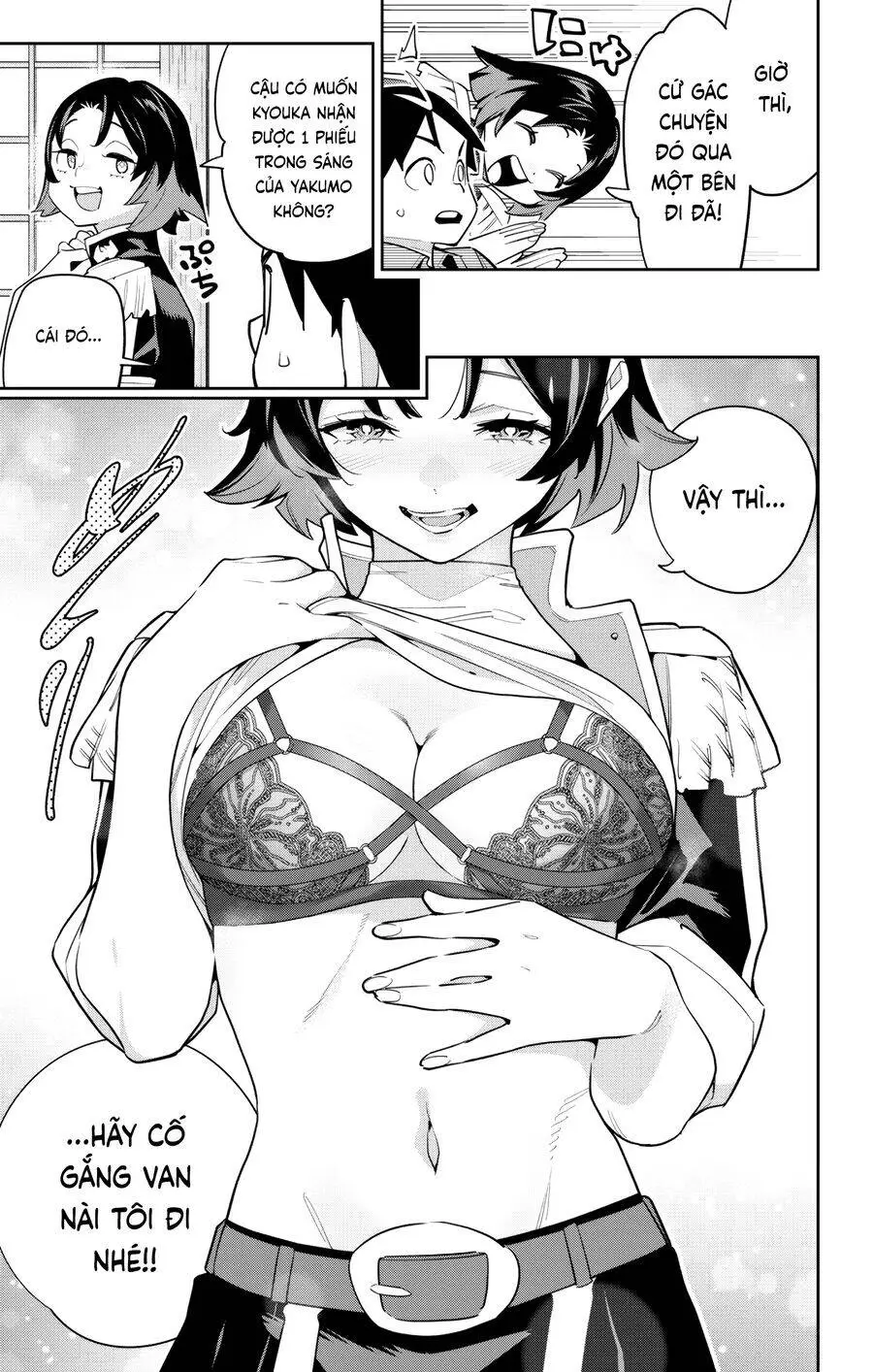 Chapter 147