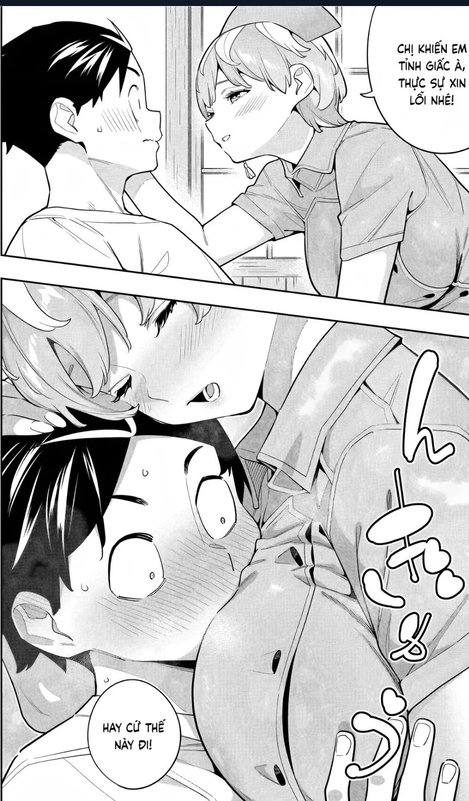 Chapter 145.5