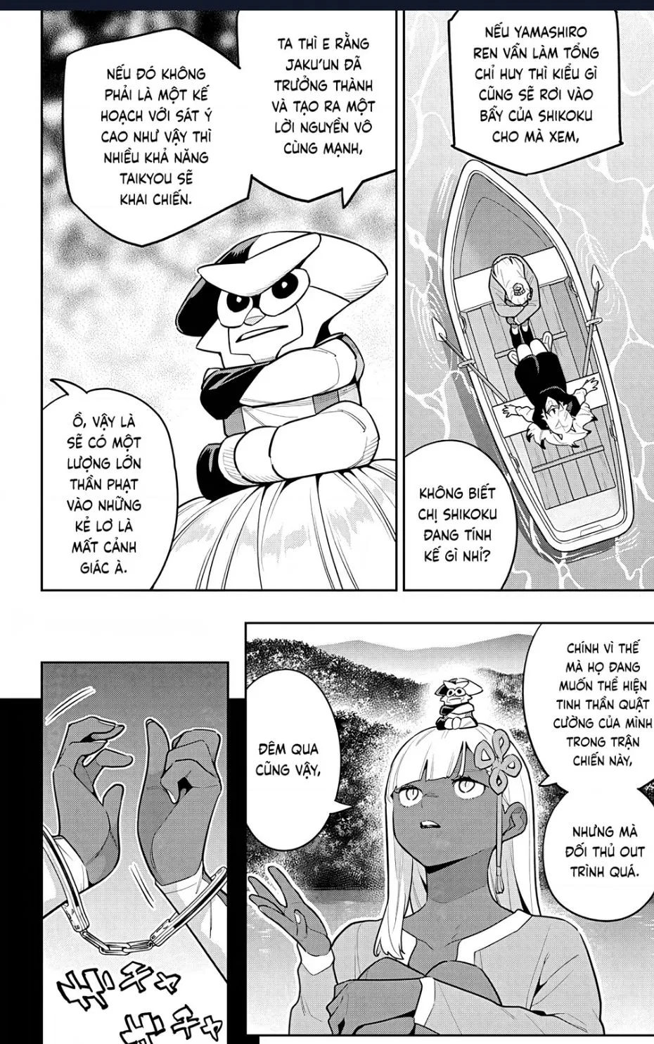 Chapter 143