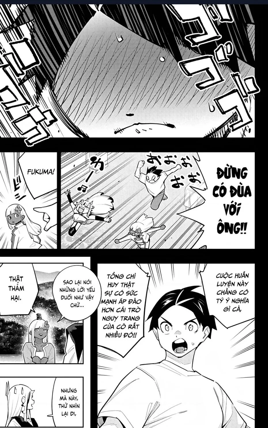 Chapter 143