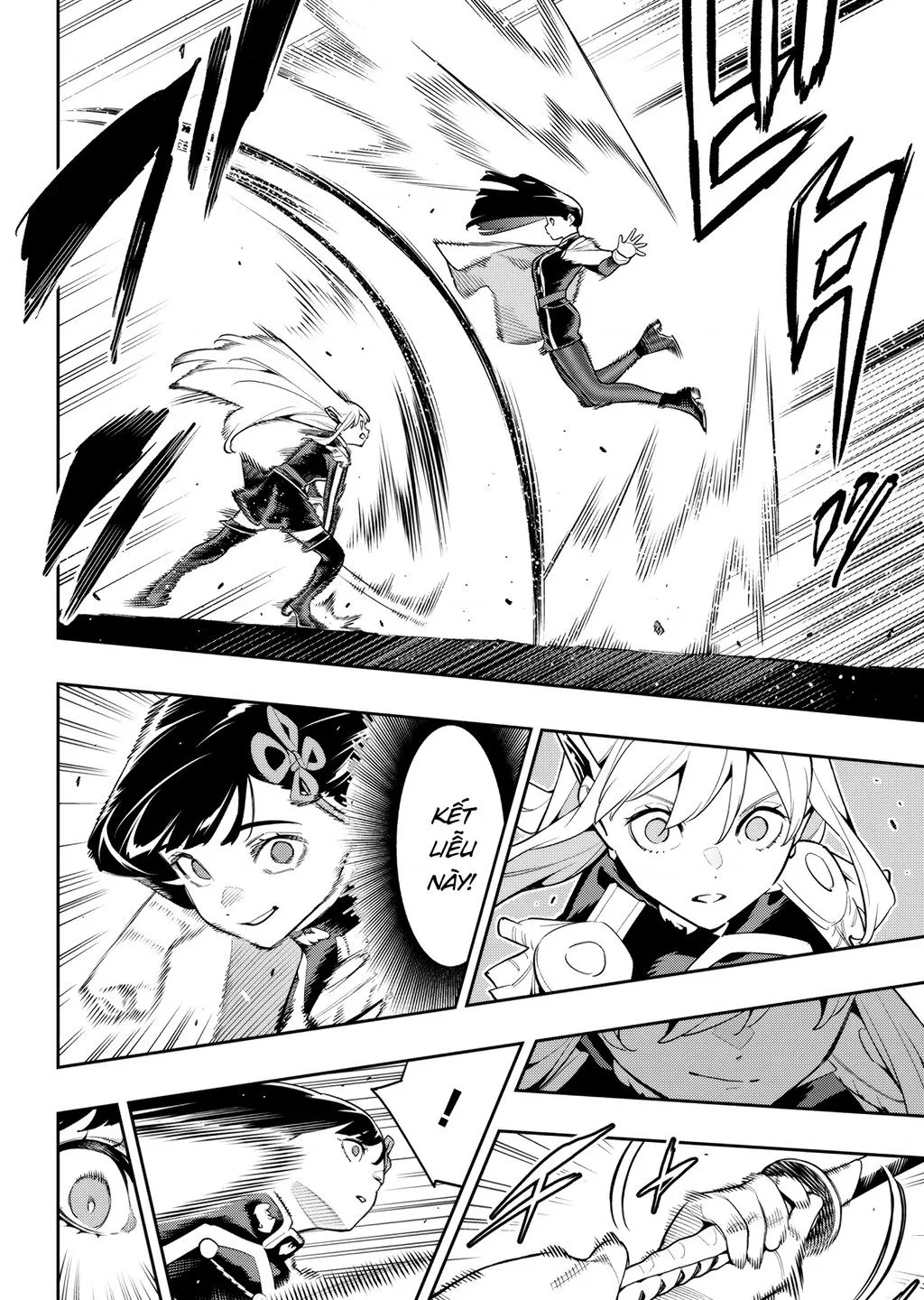Chapter 142