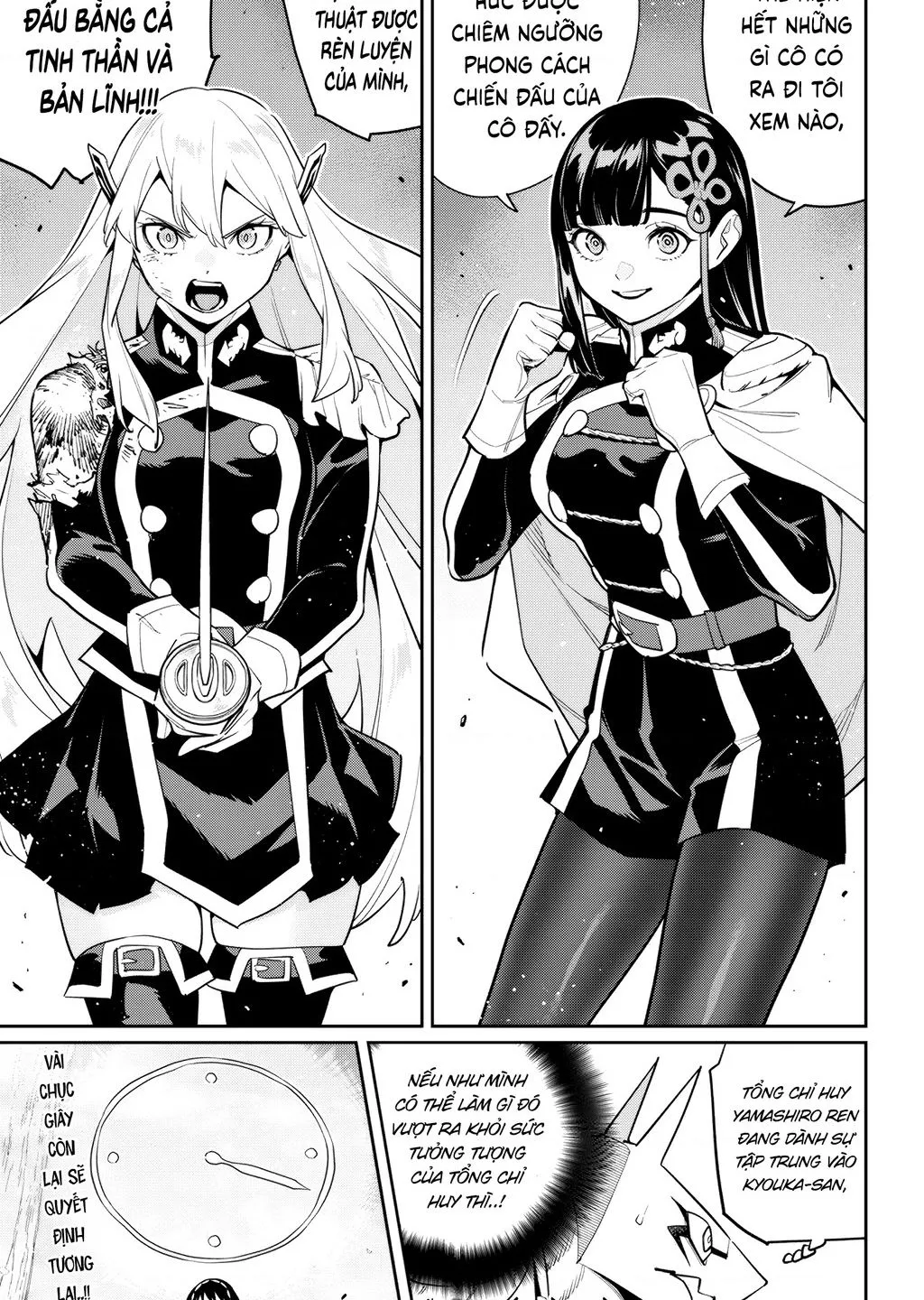 Chapter 142