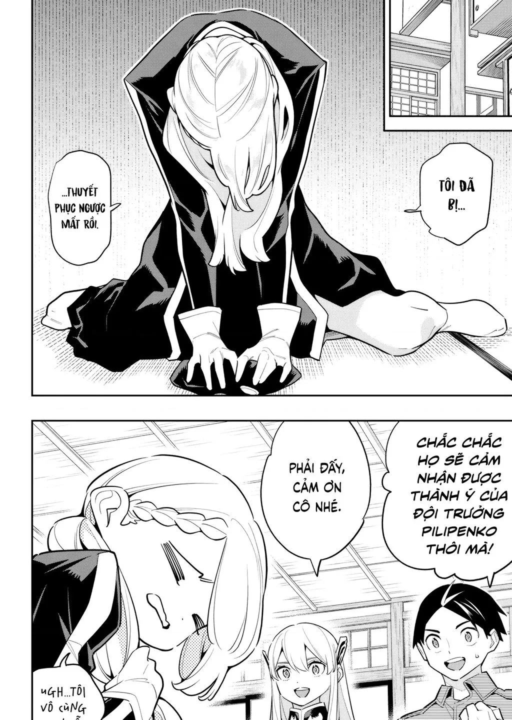 Chapter 142
