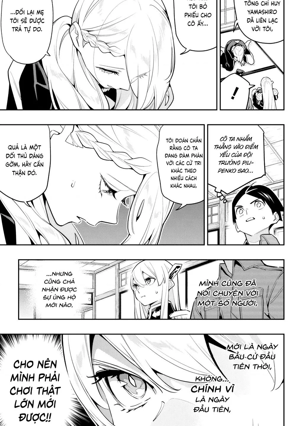 Chapter 142