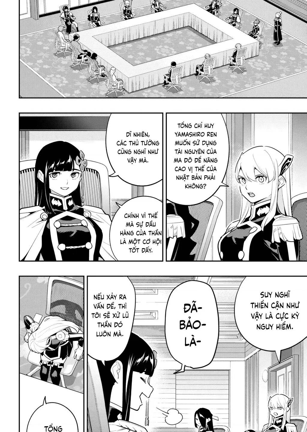 Chapter 142