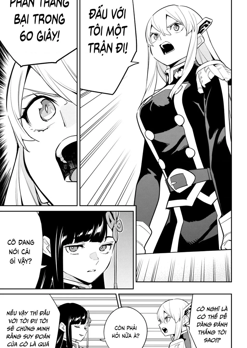 Chapter 142