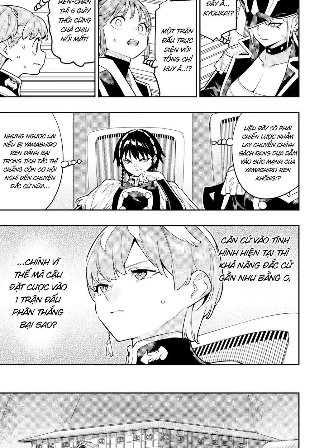 Chapter 142