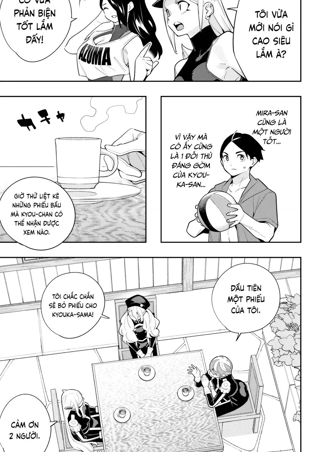 Chapter 141