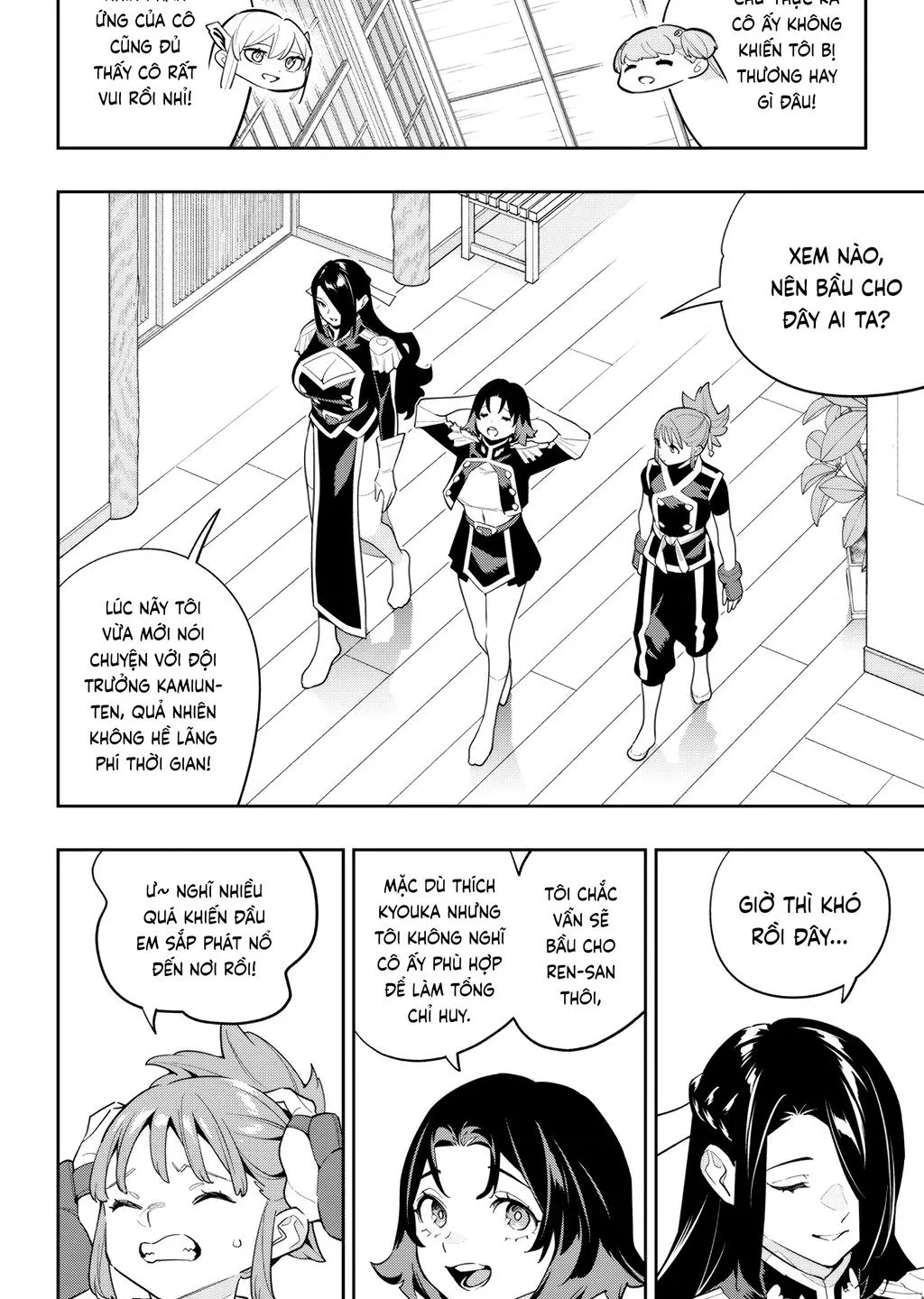 Chapter 141