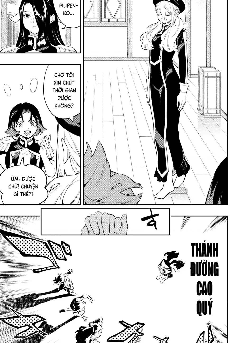 Chapter 141