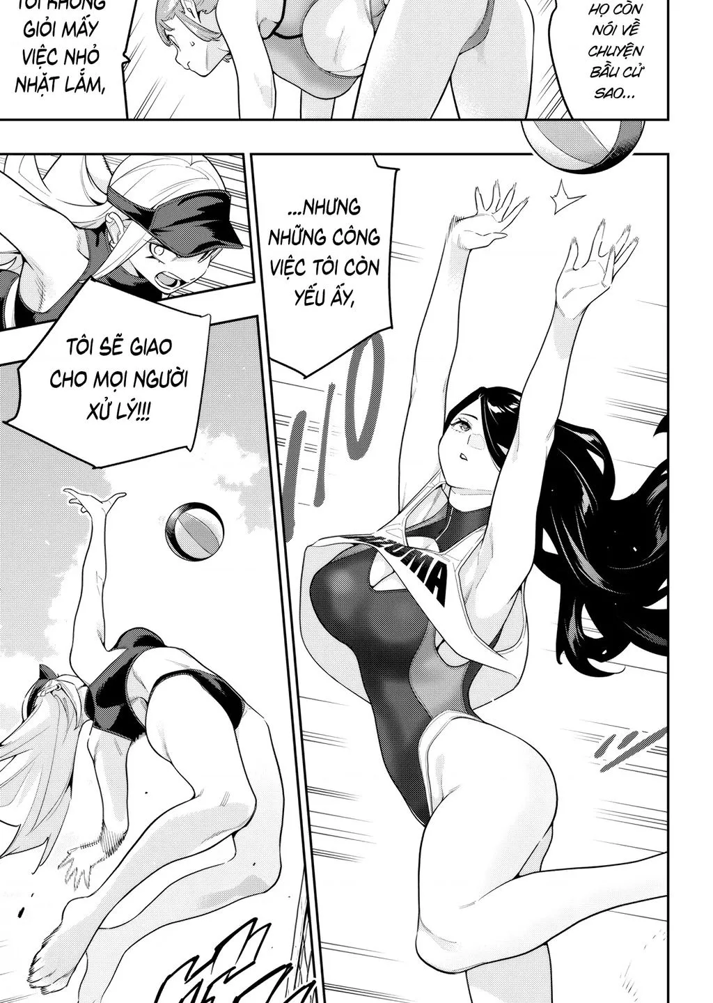 Chapter 141