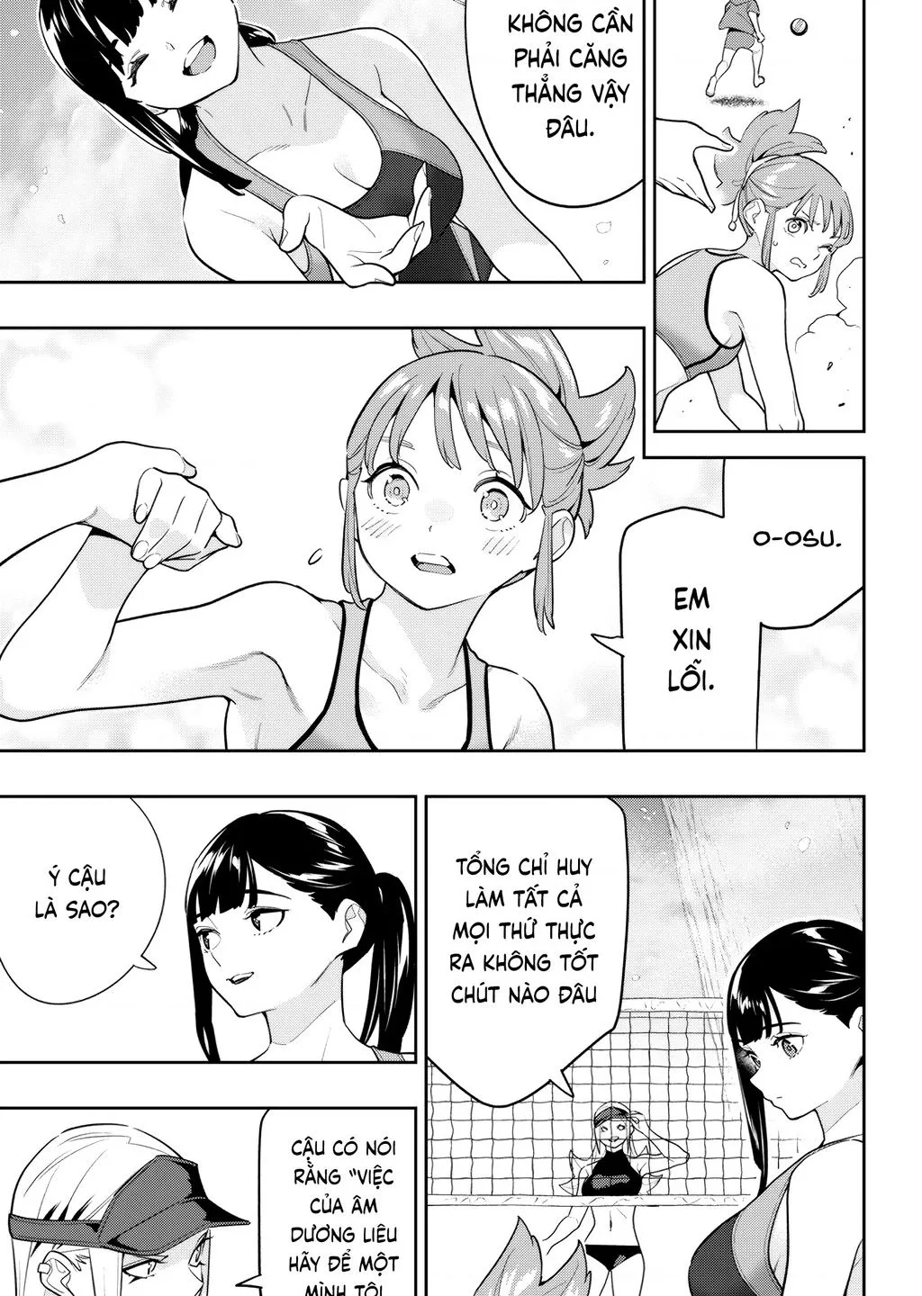 Chapter 141