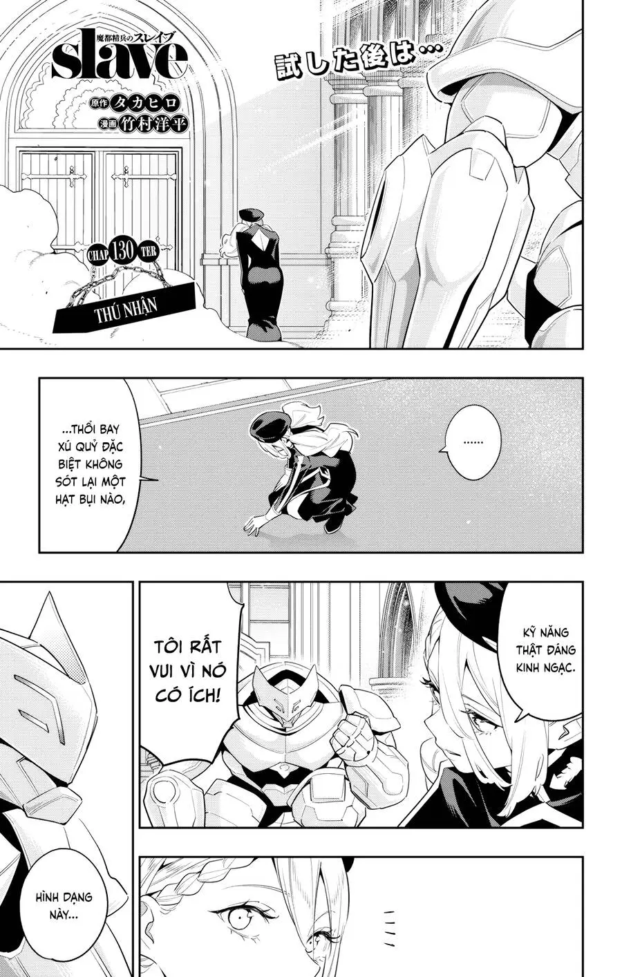 Chapter 130