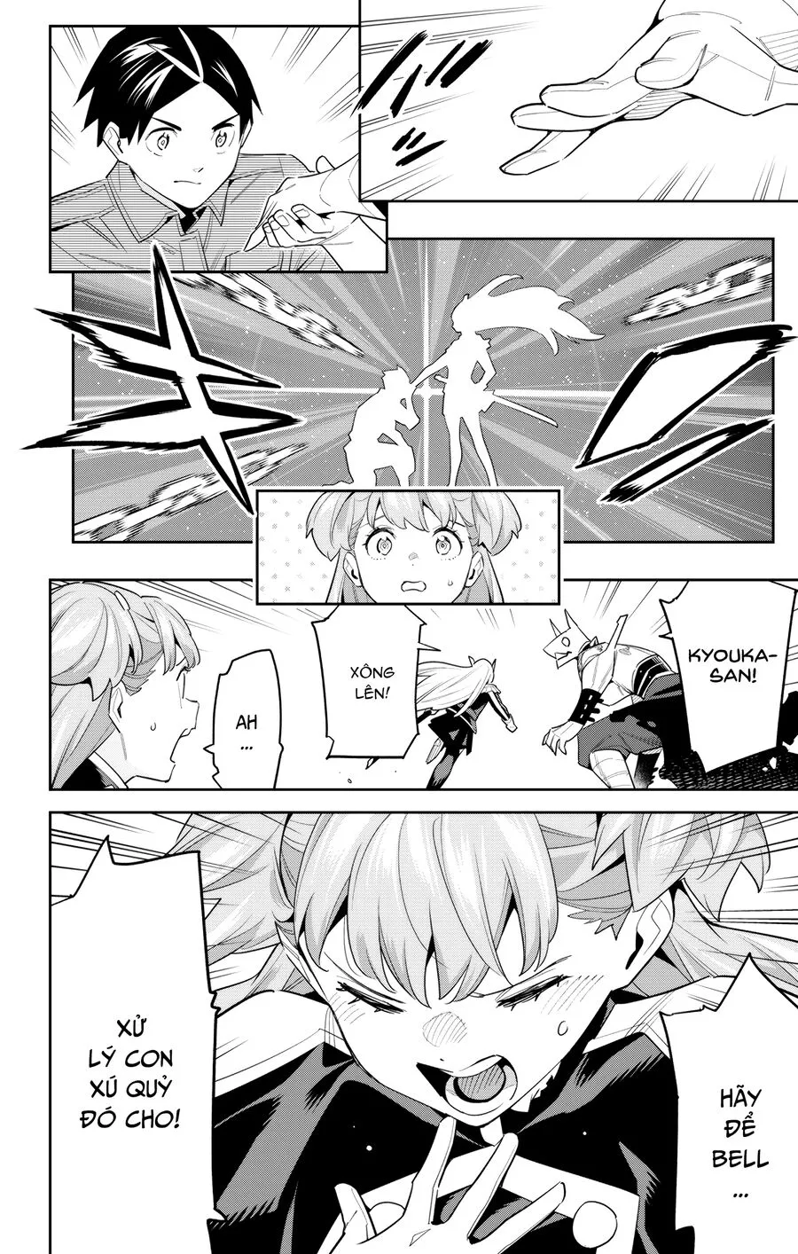 Chapter 105