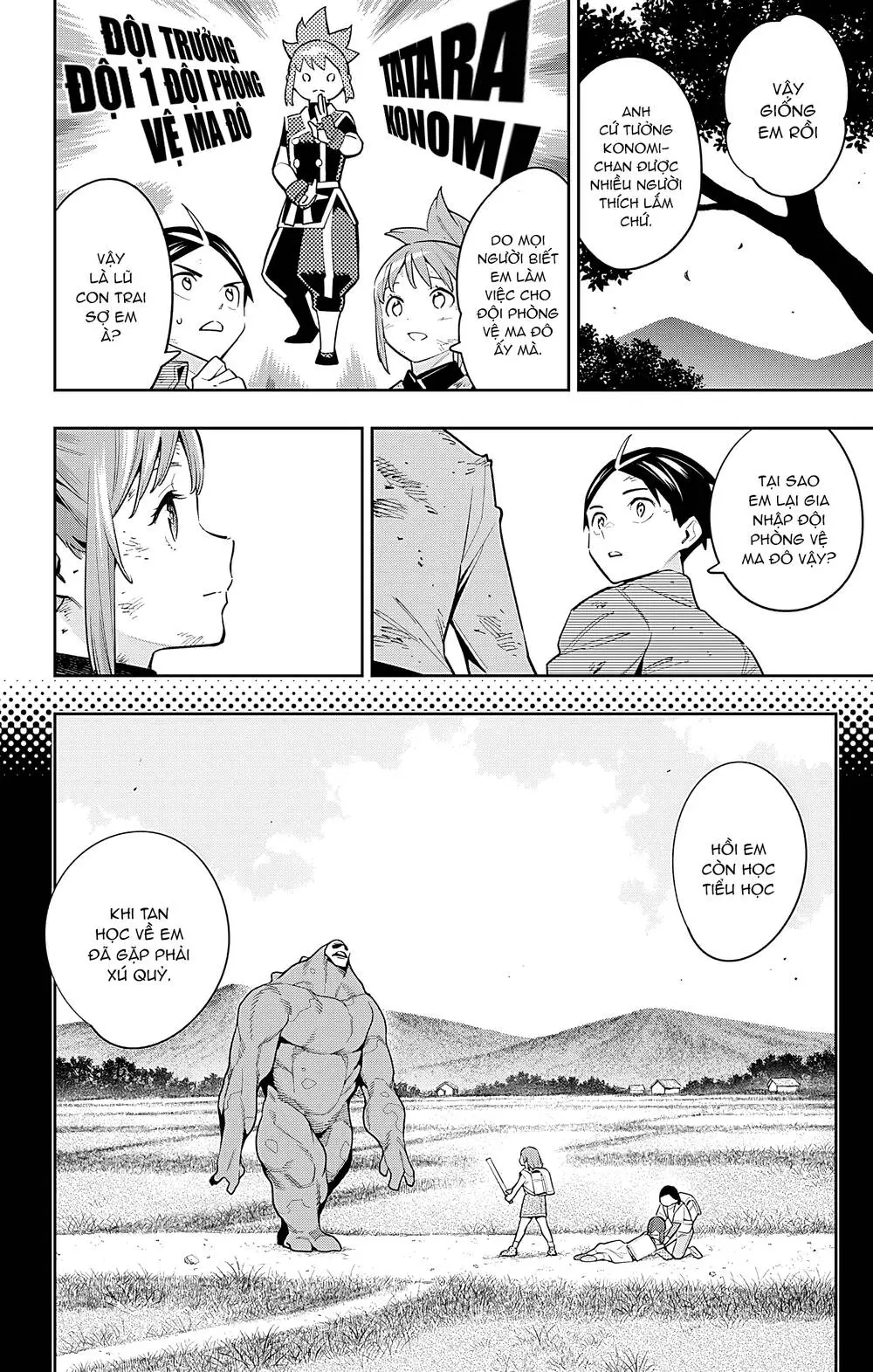 Chapter 96
