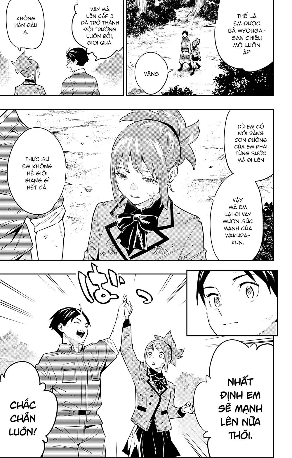 Chapter 96
