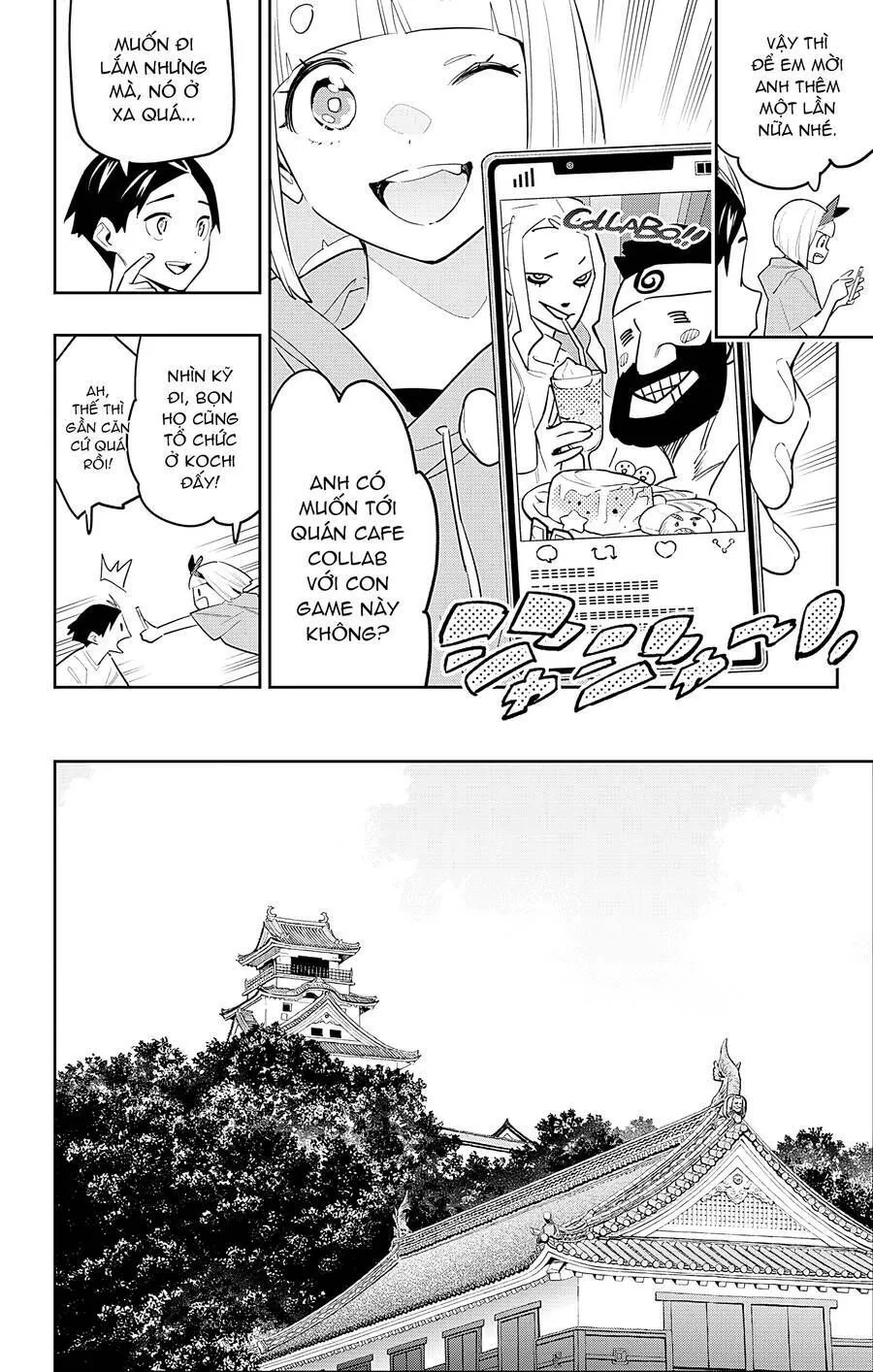 Chapter 88