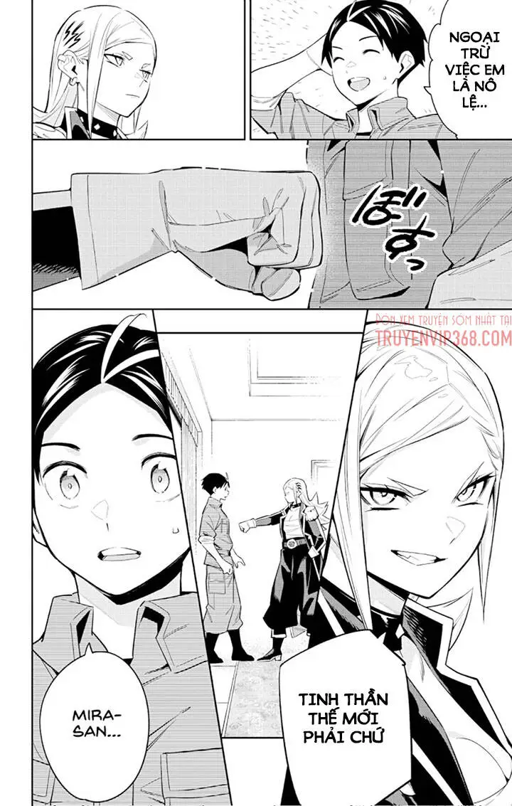 Chapter 73
