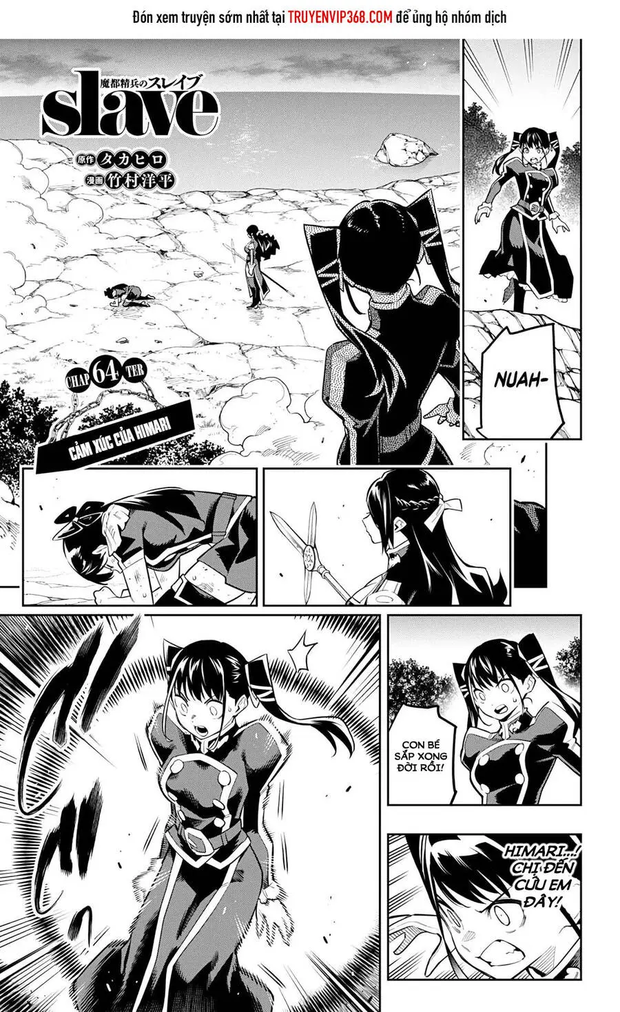 Chapter 64