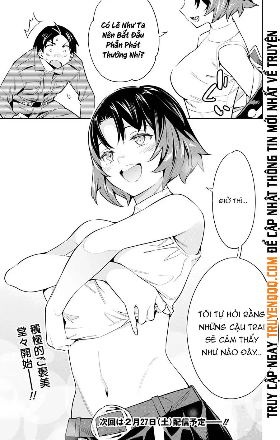 Chapter 53