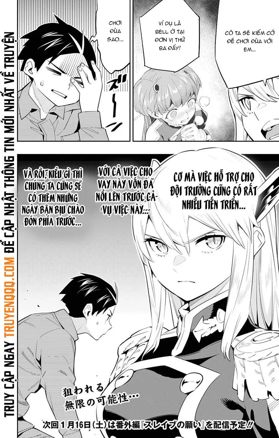 Chapter 51