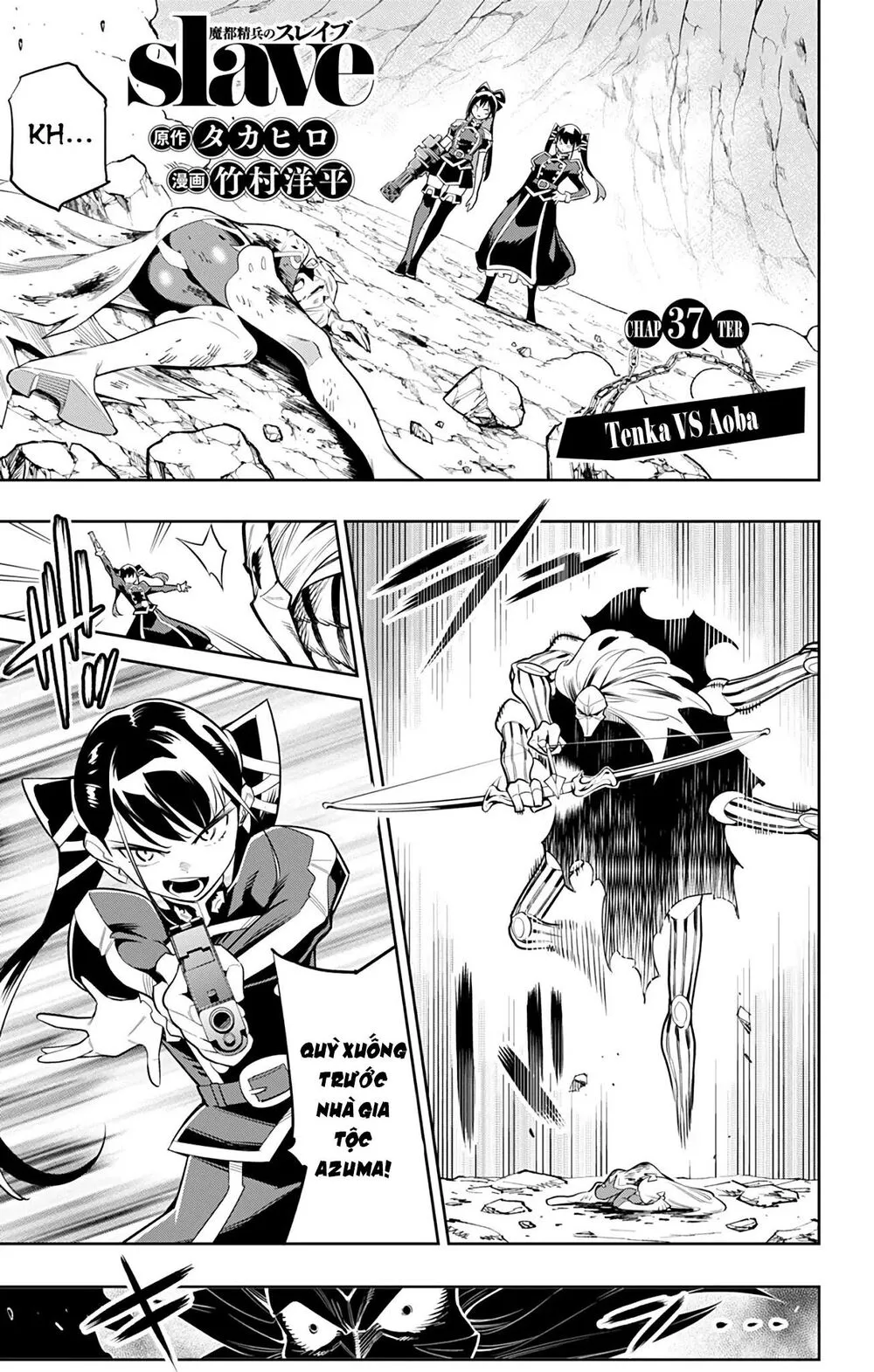 Chapter 37