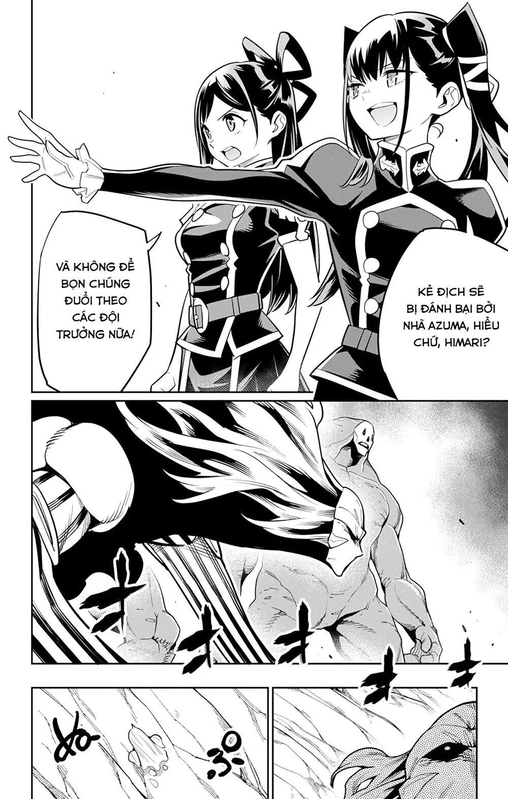 Chapter 32
