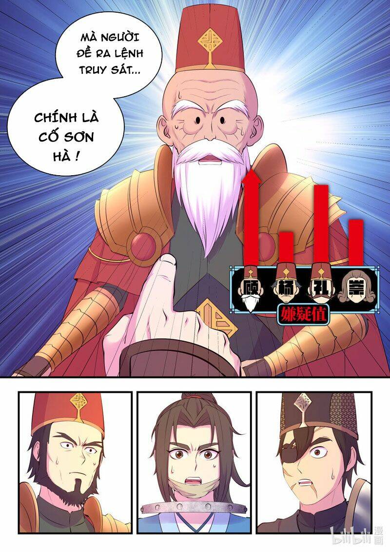 Chapter 169