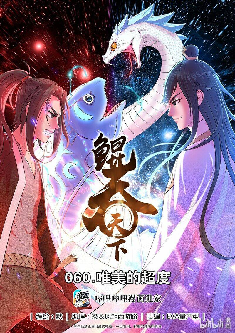 Chapter 95