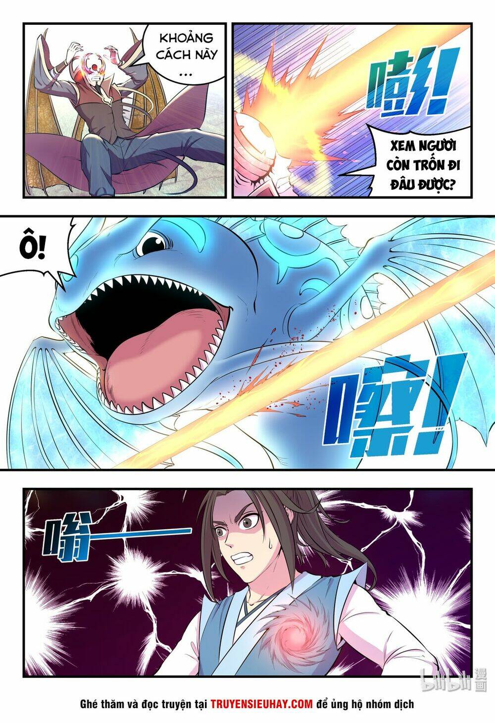 Chapter 77