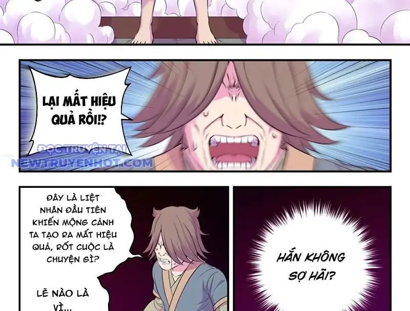Chapter 333