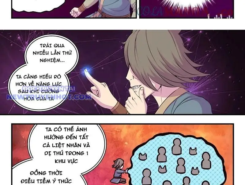 Chapter 333