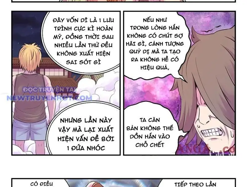 Chapter 333