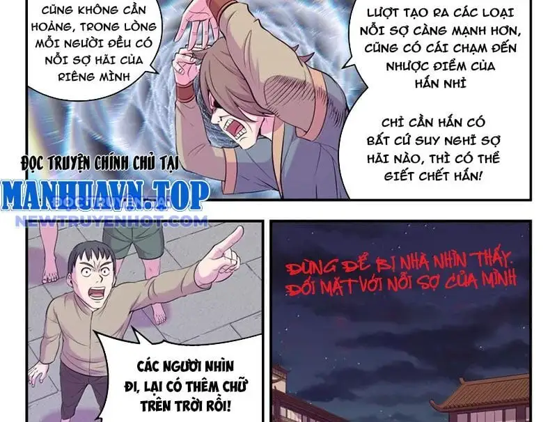 Chapter 333