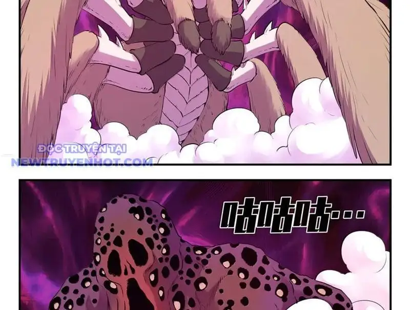Chapter 333