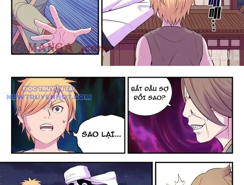 Chapter 333