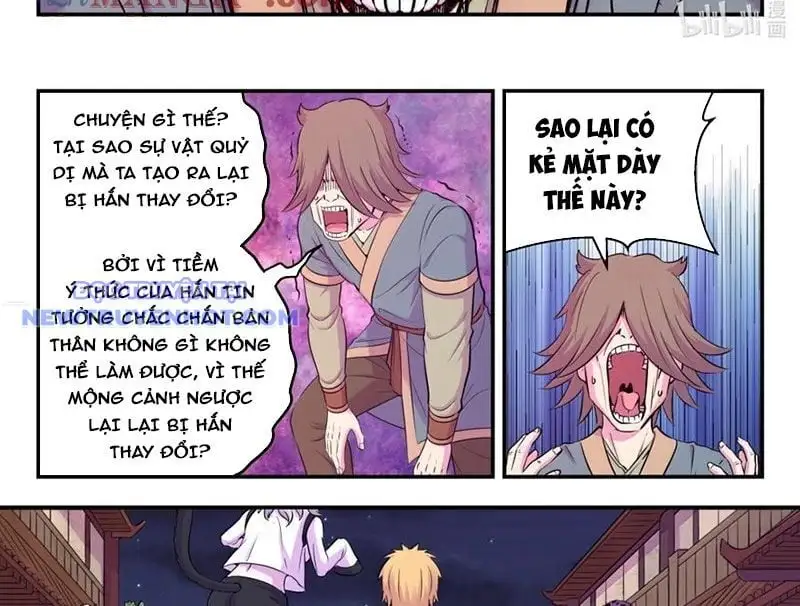 Chapter 333