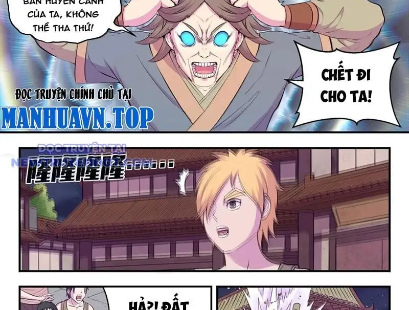 Chapter 333