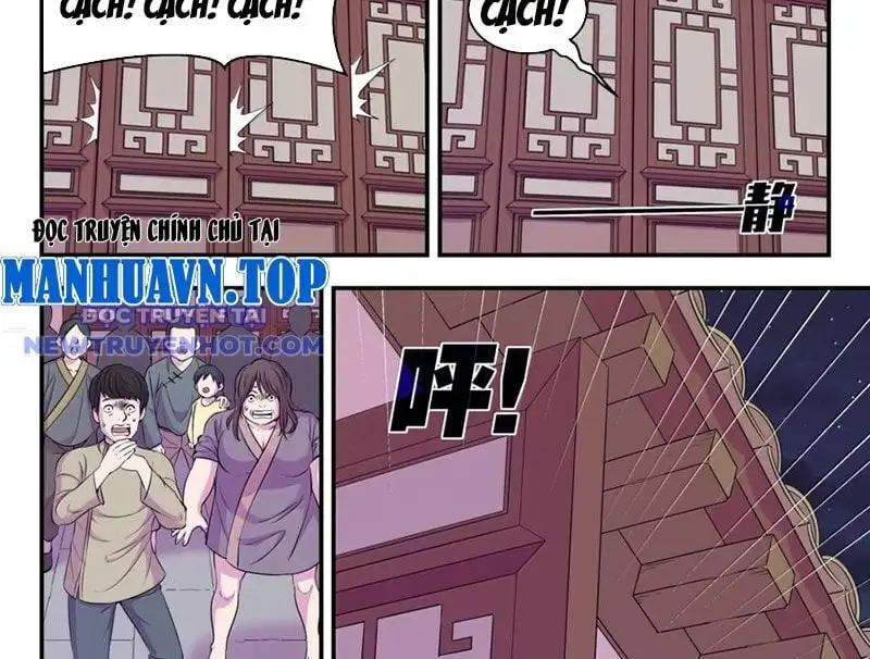 Chapter 333