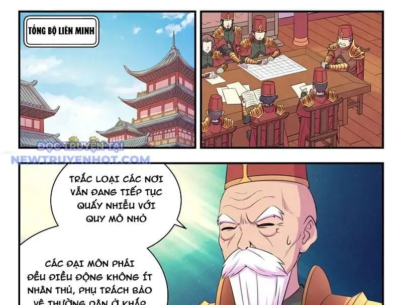 Chapter 332