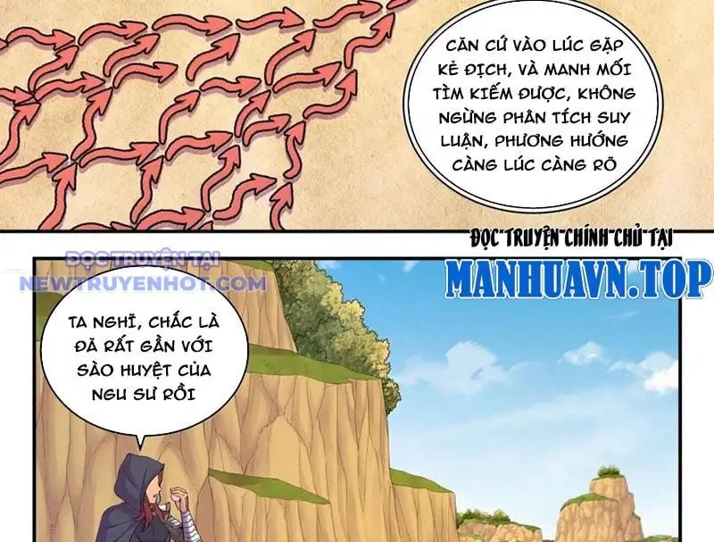 Chapter 332
