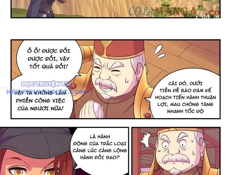 Chapter 332