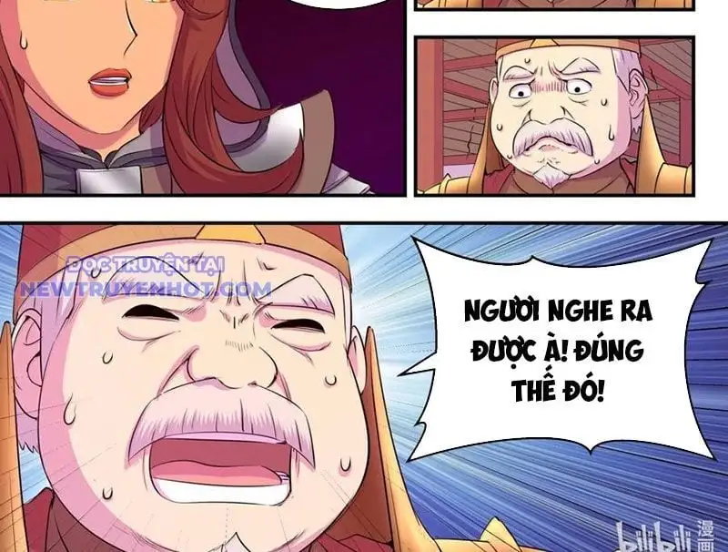 Chapter 332