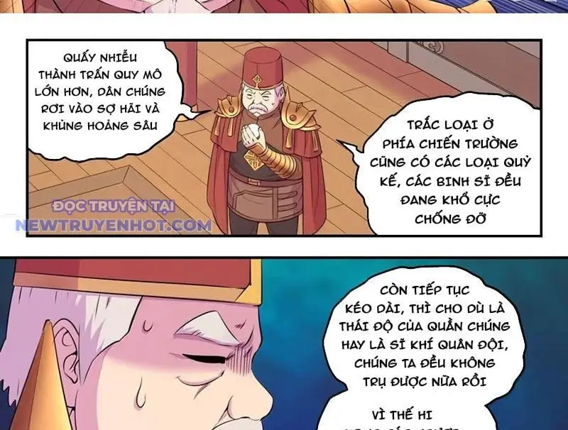 Chapter 332