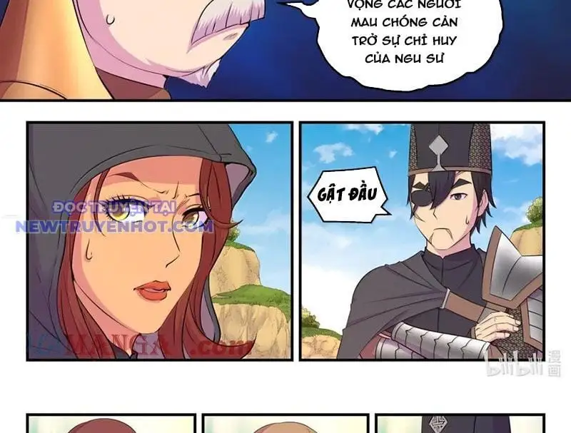 Chapter 332