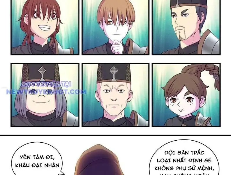 Chapter 332