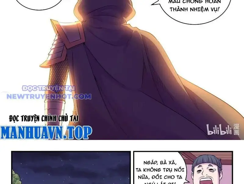 Chapter 332