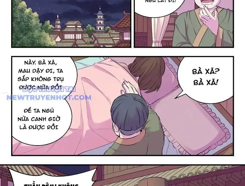 Chapter 332